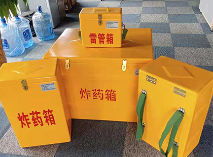 五台玻璃钢雷管箱与炸药柜：爆破器材储存安全的“专岗卫士”与系统化解决方案